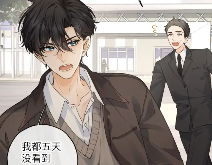《我就想蹭你的气运》第60话 出乎意料的豪门剧情图19