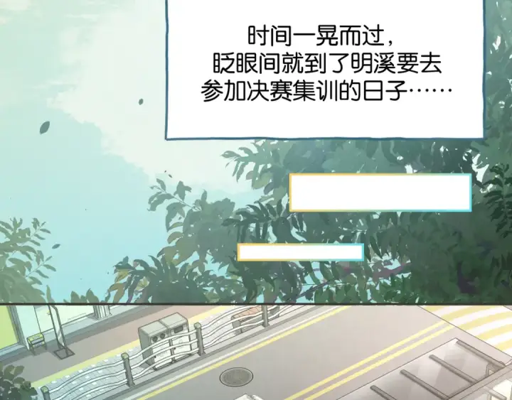 《我就想蹭你的气运》第60话 出乎意料的豪门剧情图2