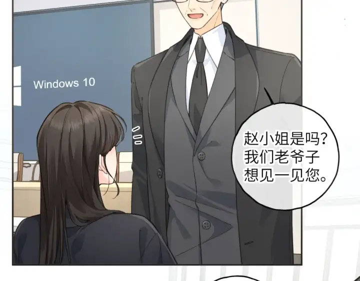 《我就想蹭你的气运》第60话 出乎意料的豪门剧情图21