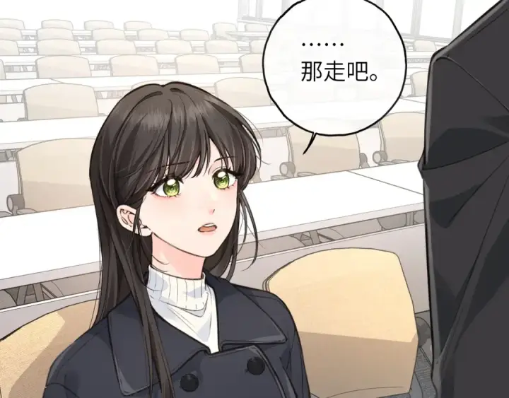 《我就想蹭你的气运》第60话 出乎意料的豪门剧情图22