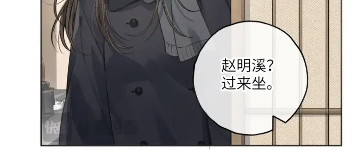 《我就想蹭你的气运》第60话 出乎意料的豪门剧情图26