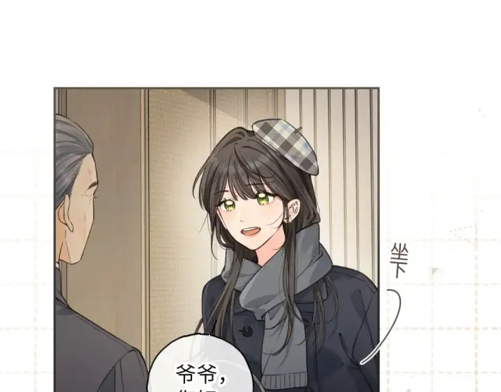 《我就想蹭你的气运》第60话 出乎意料的豪门剧情图27