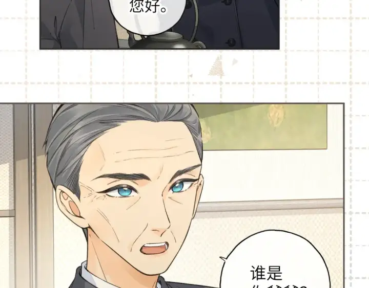 《我就想蹭你的气运》第60话 出乎意料的豪门剧情图28