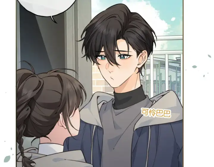 《我就想蹭你的气运》第60话 出乎意料的豪门剧情图4