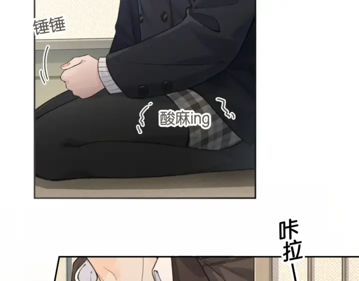 《我就想蹭你的气运》第60话 出乎意料的豪门剧情图49