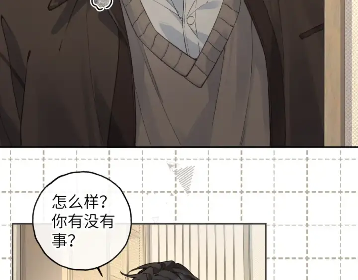 《我就想蹭你的气运》第60话 出乎意料的豪门剧情图52