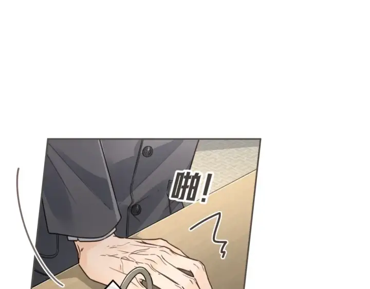 《我就想蹭你的气运》第61话 校霸化身爹系男友图10