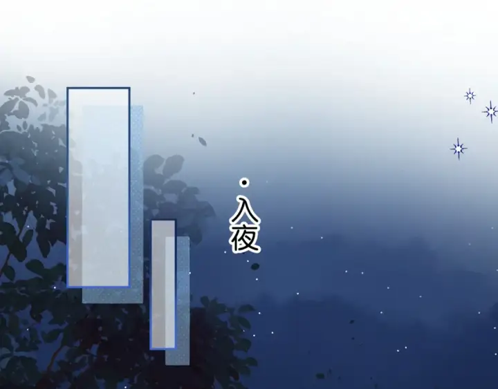 《我就想蹭你的气运》第61话 校霸化身爹系男友图42