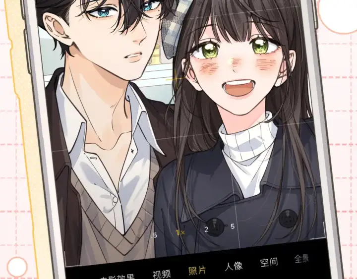 《我就想蹭你的气运》第61话 校霸化身爹系男友图54