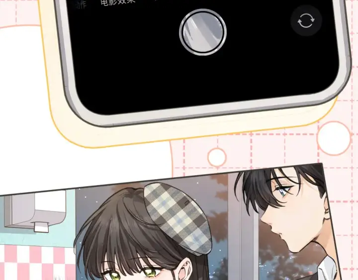 《我就想蹭你的气运》第61话 校霸化身爹系男友图55