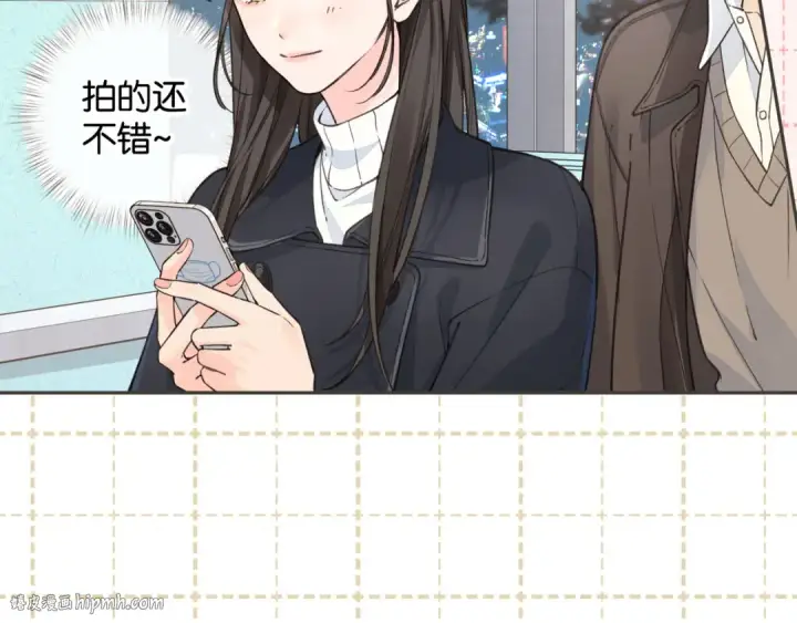 《我就想蹭你的气运》第61话 校霸化身爹系男友图56