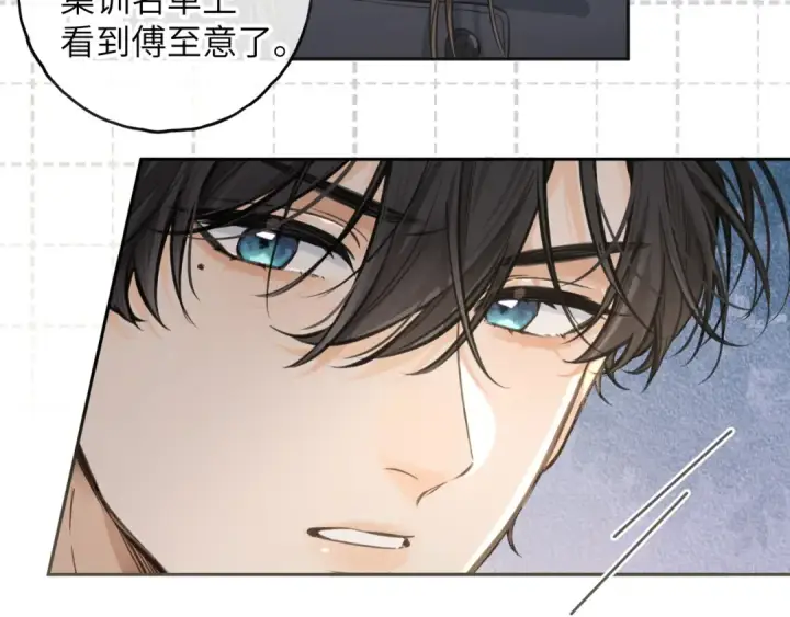 《我就想蹭你的气运》第61话 校霸化身爹系男友图58