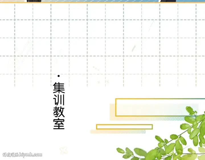 《我就想蹭你的气运》第62话 无法拥抱的过去图40