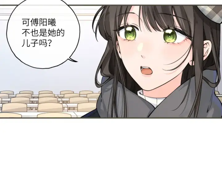 《我就想蹭你的气运》第62话 无法拥抱的过去图47