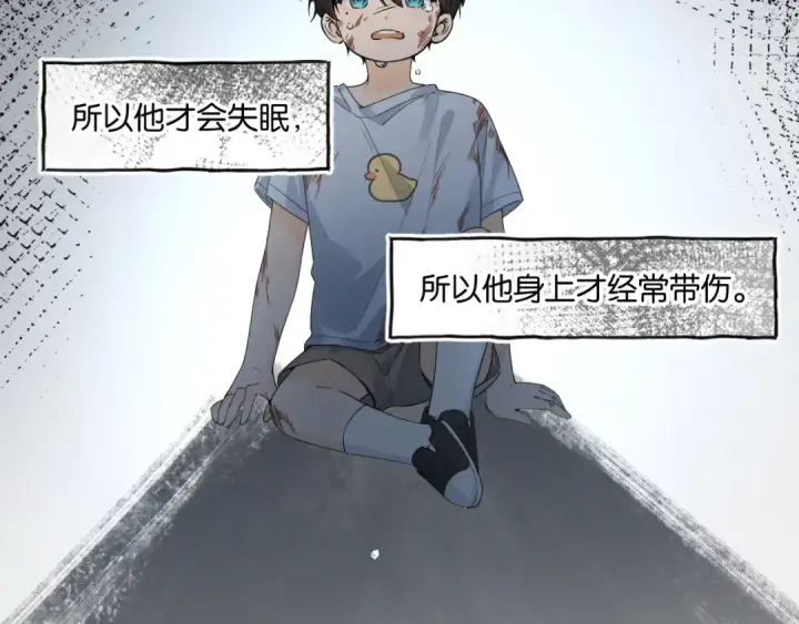 《我就想蹭你的气运》第62话 无法拥抱的过去图60