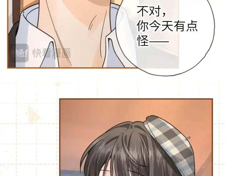 《我就想蹭你的气运》第63话 你们不要他，我要他！图18