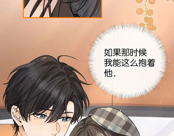 《我就想蹭你的气运》第63话 你们不要他，我要他！图22