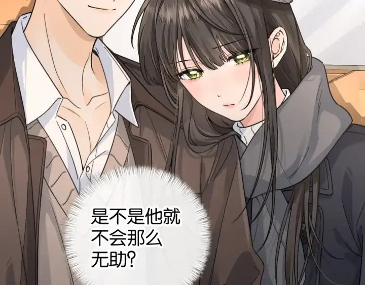 《我就想蹭你的气运》第63话 你们不要他，我要他！图23