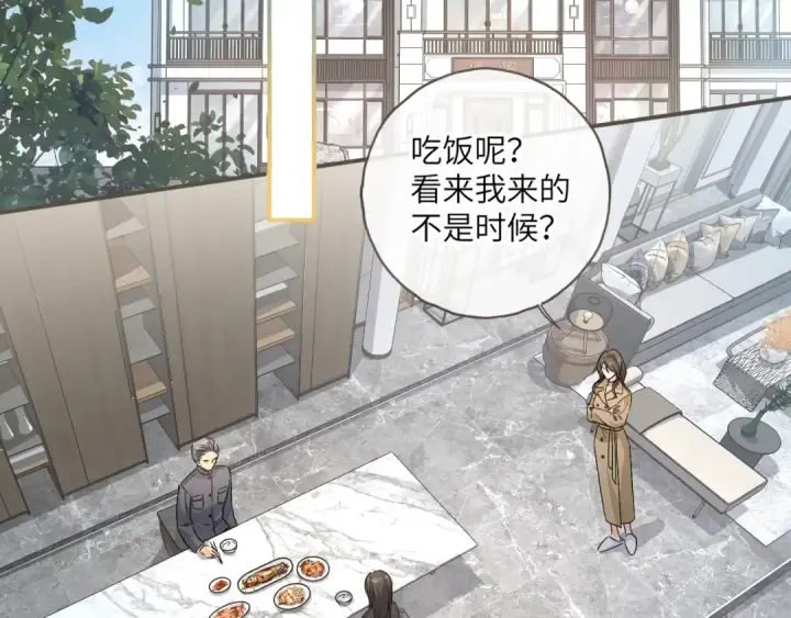 《我就想蹭你的气运》第63话 你们不要他，我要他！图26