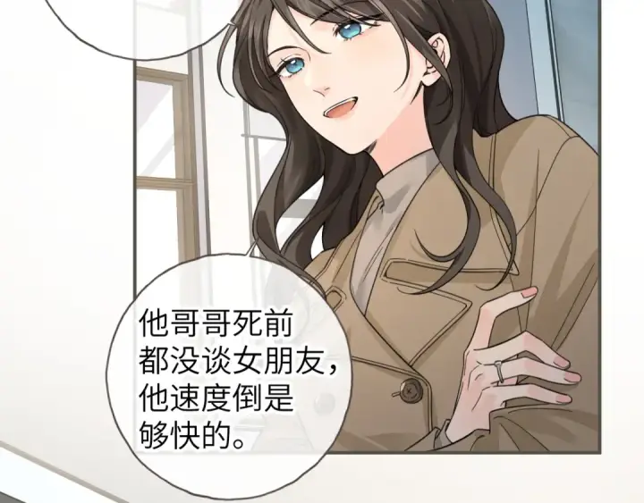 《我就想蹭你的气运》第63话 你们不要他，我要他！图29
