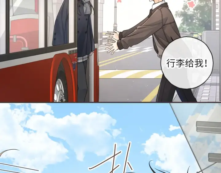 《我就想蹭你的气运》第63话 你们不要他，我要他！图3