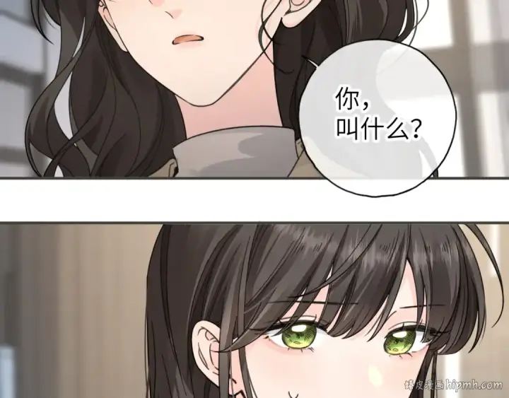 《我就想蹭你的气运》第63话 你们不要他，我要他！图32