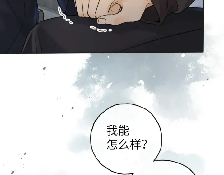 《我就想蹭你的气运》第63话 你们不要他，我要他！图37