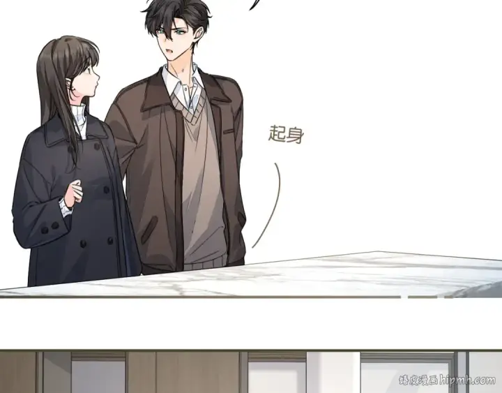 《我就想蹭你的气运》第63话 你们不要他，我要他！图40