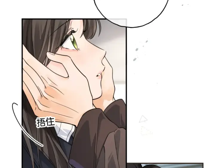 《我就想蹭你的气运》第63话 你们不要他，我要他！图42