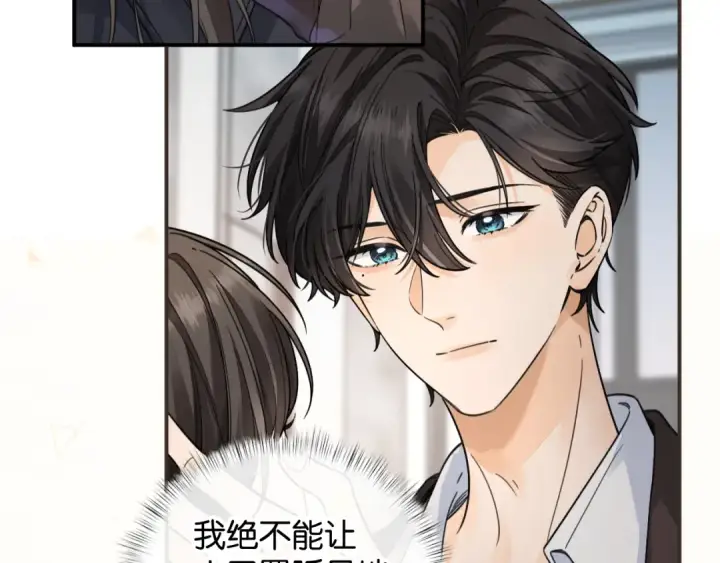 《我就想蹭你的气运》第63话 你们不要他，我要他！图43