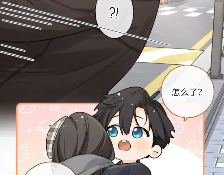 《我就想蹭你的气运》第63话 你们不要他，我要他！图5