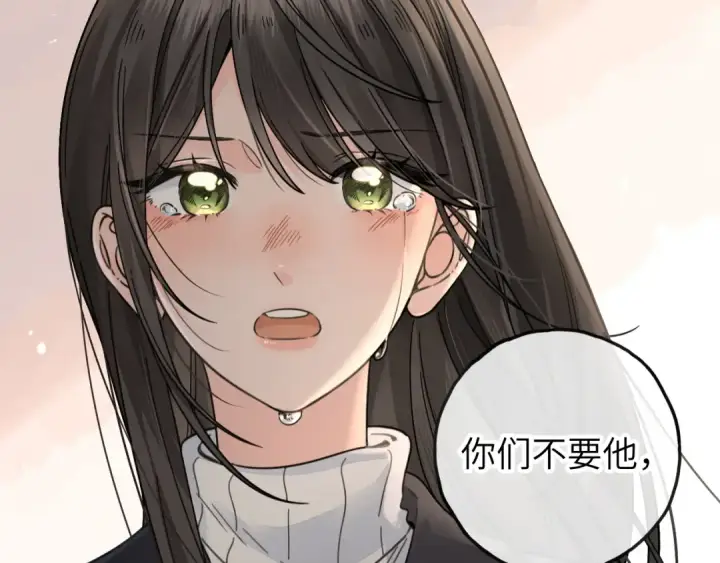 《我就想蹭你的气运》第63话 你们不要他，我要他！图59