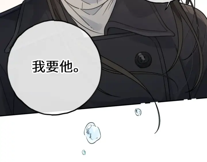 《我就想蹭你的气运》第63话 你们不要他，我要他！图60