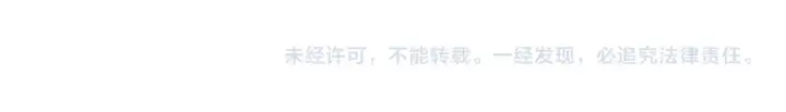 《我就想蹭你的气运》第63话 你们不要他，我要他！图62