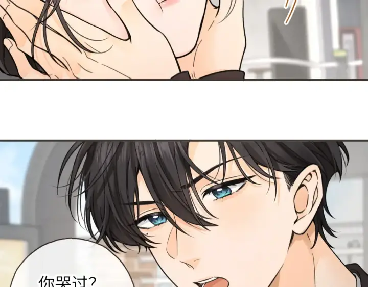 《我就想蹭你的气运》第63话 你们不要他，我要他！图7