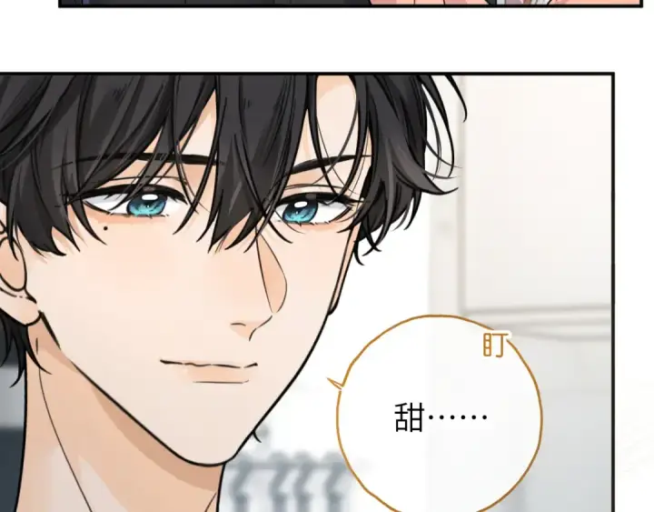 《我就想蹭你的气运》第64话 橘子味的吻与同眠之夜图30