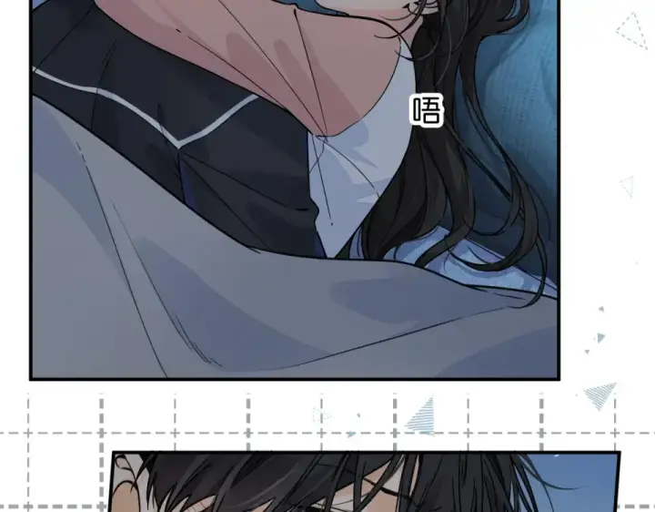 《我就想蹭你的气运》第65话 我比任何人都珍视你图12