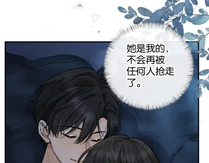 《我就想蹭你的气运》第65话 我比任何人都珍视你图26