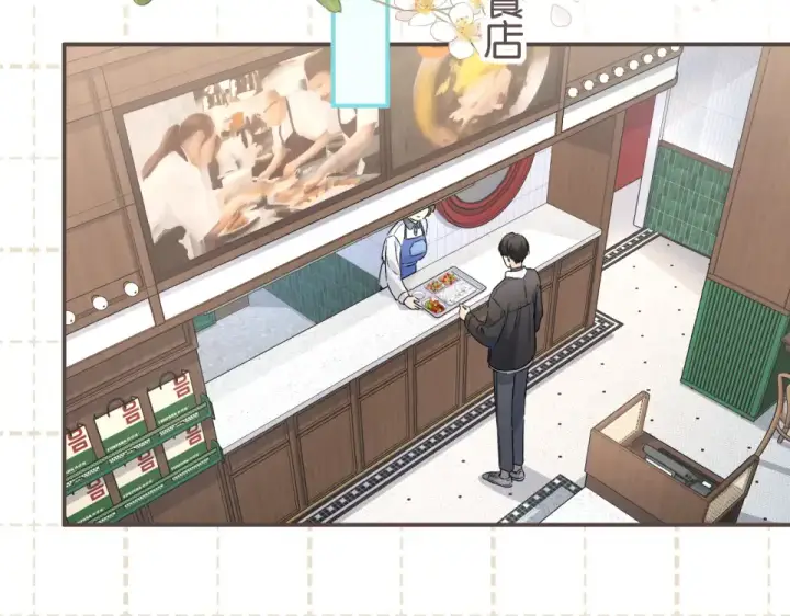 《我就想蹭你的气运》第65话 我比任何人都珍视你图29