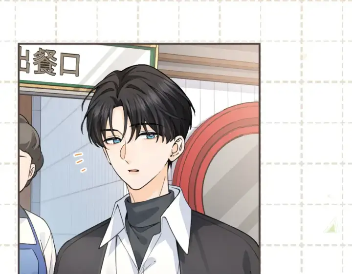 《我就想蹭你的气运》第65话 我比任何人都珍视你图30