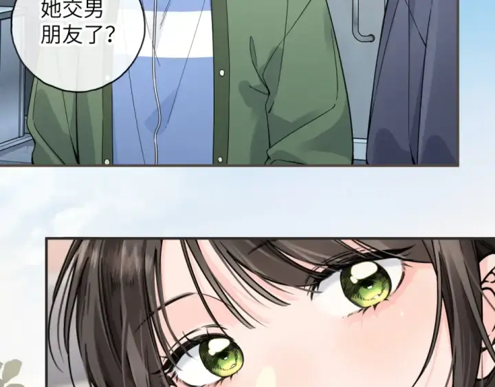 《我就想蹭你的气运》第65话 我比任何人都珍视你图43