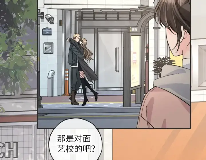 《我就想蹭你的气运》第65话 我比任何人都珍视你图45