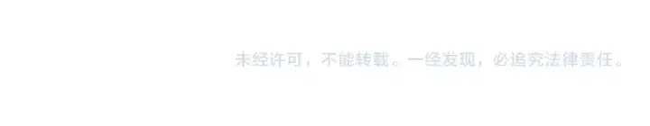 《我就想蹭你的气运》第65话 我比任何人都珍视你图60