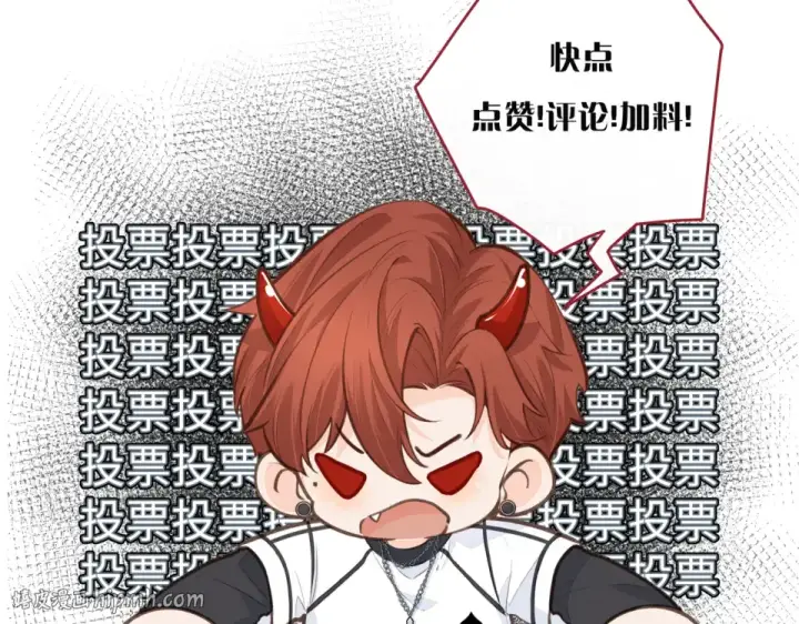 《我就想蹭你的气运》第65话 我比任何人都珍视你图64