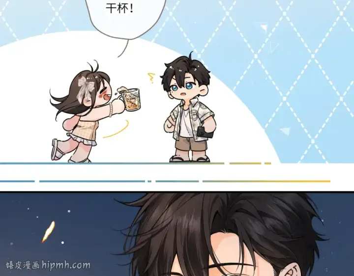 《我就想蹭你的气运》第66话 海风、心肝和醉酒小黏糕图32