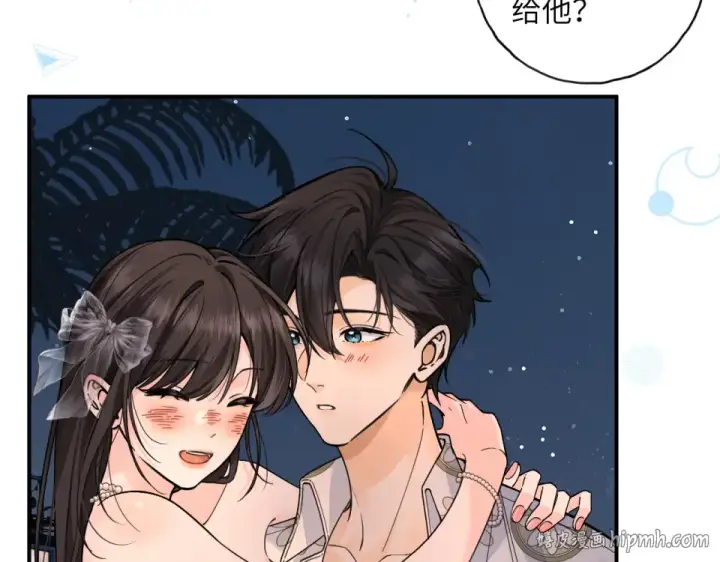 《我就想蹭你的气运》第66话 海风、心肝和醉酒小黏糕图40