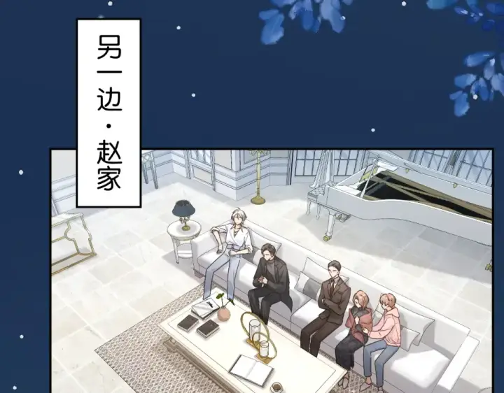 《我就想蹭你的气运》第67话 彻底摆脱命运桎梏图21