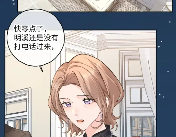 《我就想蹭你的气运》第67话 彻底摆脱命运桎梏图22