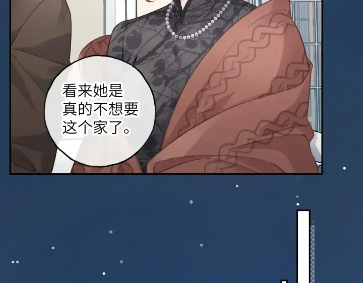 《我就想蹭你的气运》第67话 彻底摆脱命运桎梏图23