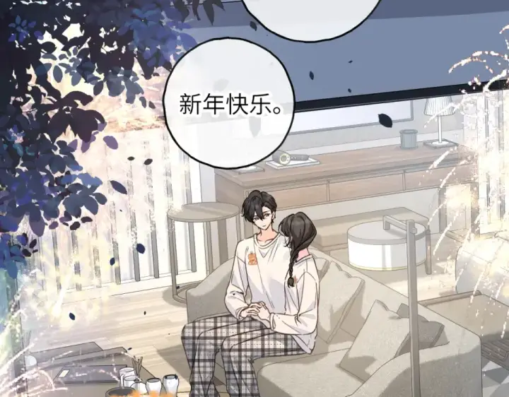 《我就想蹭你的气运》第67话 彻底摆脱命运桎梏图26